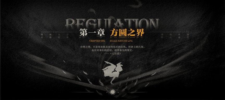 Lost未至之境游戏手机版
