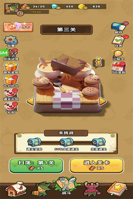 战斗小英雄游戏手机版