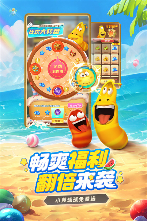 球球英雄无限钻石无限金币版