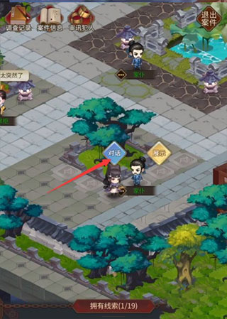 神都探奇无限金币版 神都探奇无限金币版