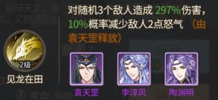 神都探奇无限金币版 神都探奇无限金币版