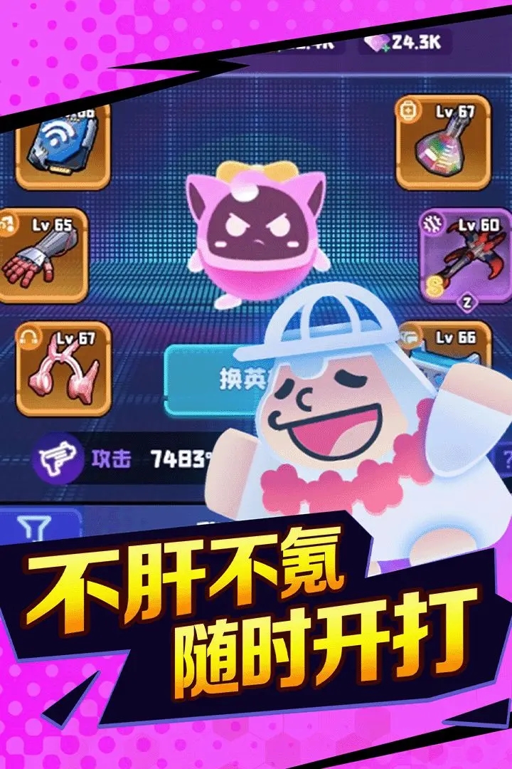 夜幕行动内置菜单