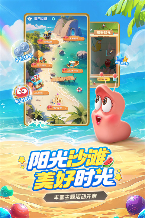 球球英雄无限钻石无限金币版