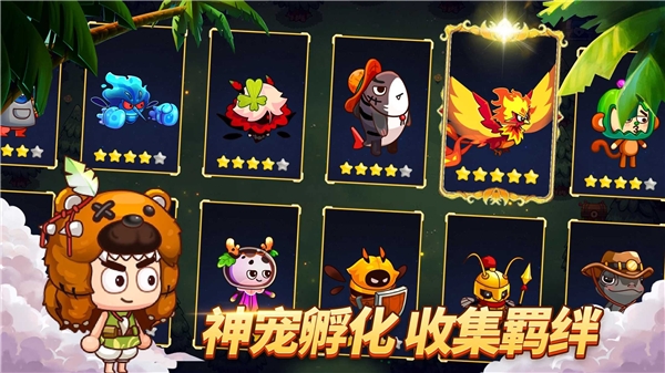 我在荒岛开派对资源不减版