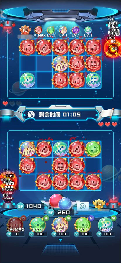 球球英雄无限钻石无限金币版 球球英雄无限钻石无限金币版