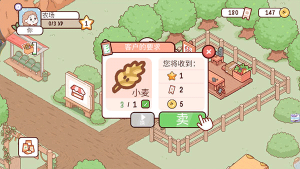 我的迷你农场无限金币 我的迷你农场无限金币
