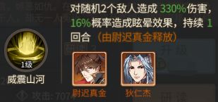 神都探奇无限金币版 神都探奇无限金币版