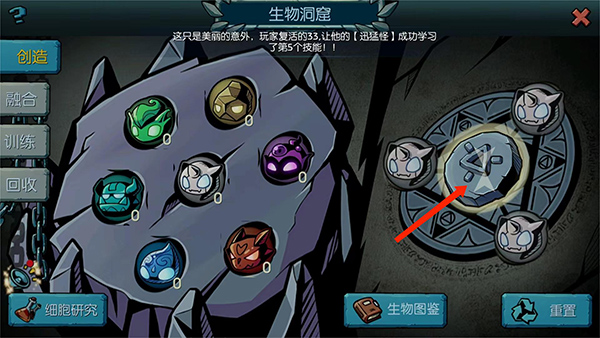 魔之谷无限内置菜单 魔之谷无限内置菜单