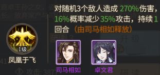 神都探奇无限金币版 神都探奇无限金币版