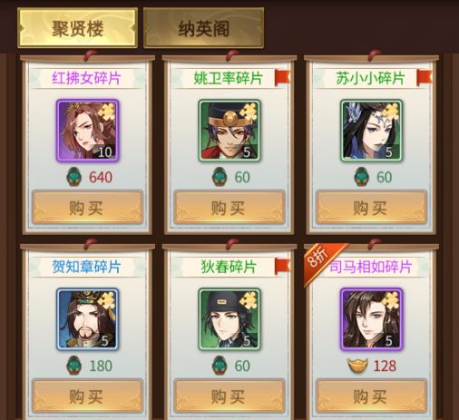神都探奇无限金币版 神都探奇无限金币版