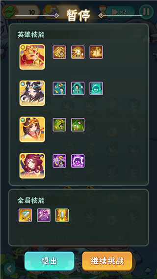 葫芦娃大作战无限钻石版 葫芦娃大作战无限钻石版