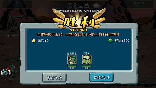 魔之谷无限内置菜单