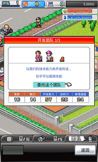 开罗赛车物语2无限GP无限金币版 开罗赛车物语2无限GP无限金币版