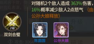 神都探奇无限金币版 神都探奇无限金币版