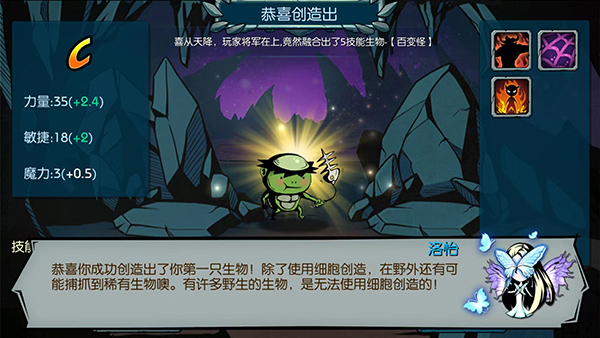 魔之谷无限内置菜单 魔之谷无限内置菜单