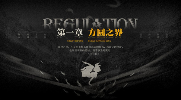 Lost未至之境游戏手机版 Lost未至之境游戏手机版
