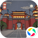 神都探奇无限金币版