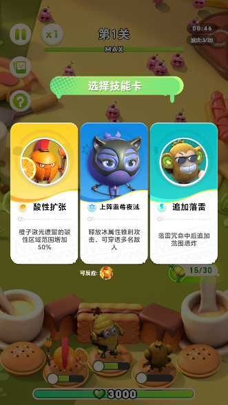 战斗小英雄游戏手机版 战斗小英雄游戏手机版