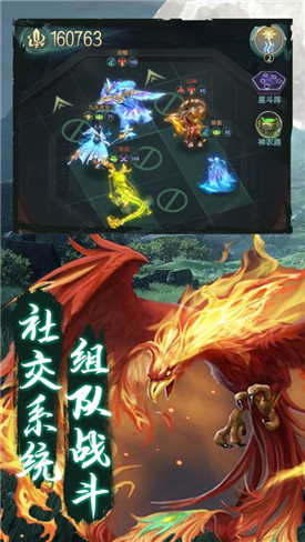 山海经异兽录无限仙玉 山海经异兽录无限仙玉