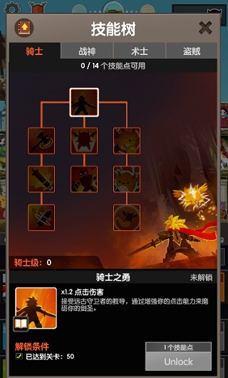 疯狂点击2无限金币 疯狂点击2无限金币