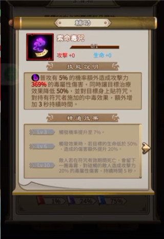 天命奇御远征手游最新版 天命奇御远征手游最新版