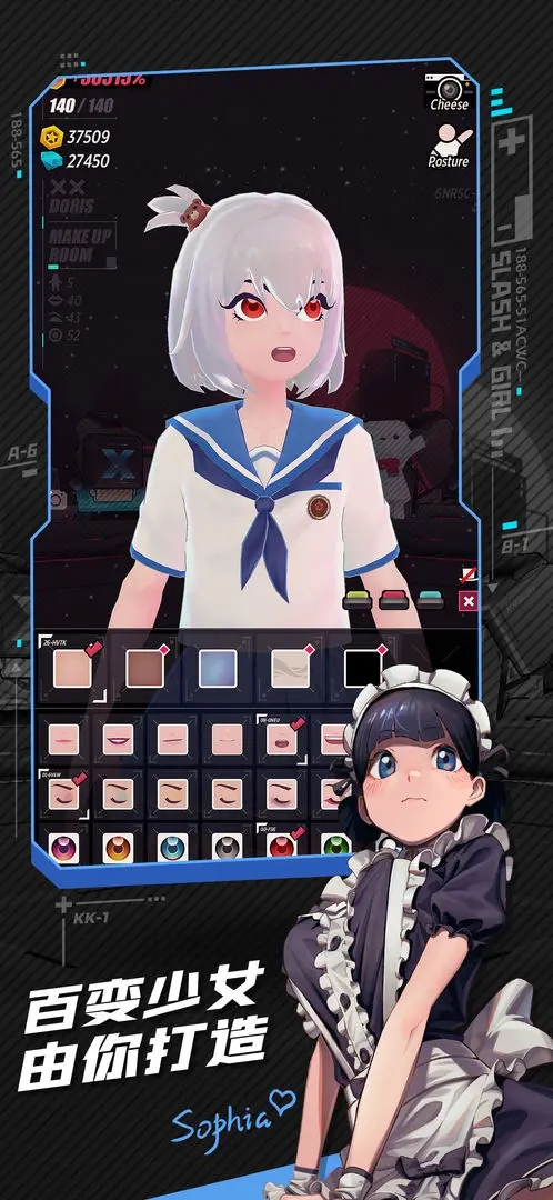战斗少女跑酷服装全部解锁