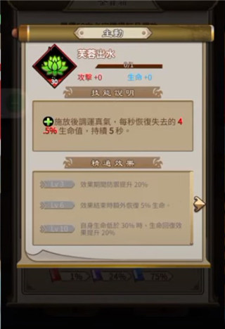 天命奇御远征手游最新版 天命奇御远征手游最新版