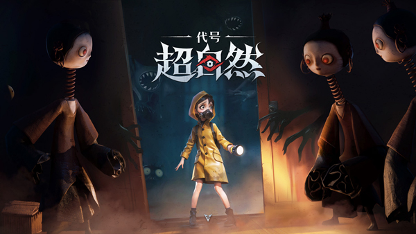 无尽恶梦5怨灵咒内置菜单