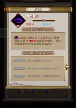 天命奇御远征手游最新版 天命奇御远征手游最新版