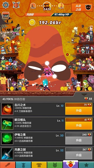 疯狂点击2无限金币 疯狂点击2无限金币