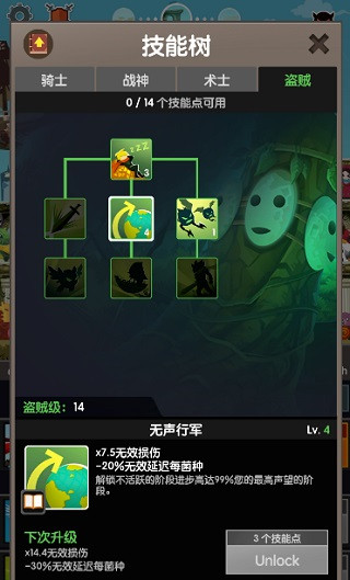 疯狂点击2无限金币 疯狂点击2无限金币
