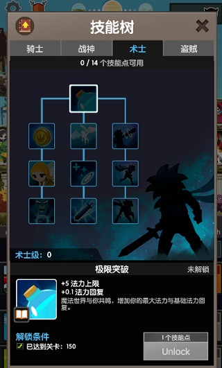 疯狂点击2无限金币 疯狂点击2无限金币
