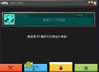疯狂点击2无限金币 疯狂点击2无限金币