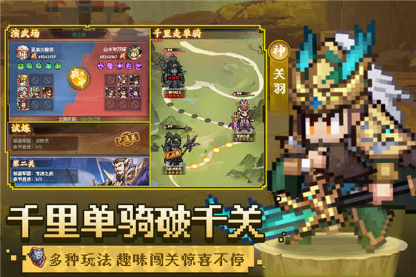 像素名将录0.1折