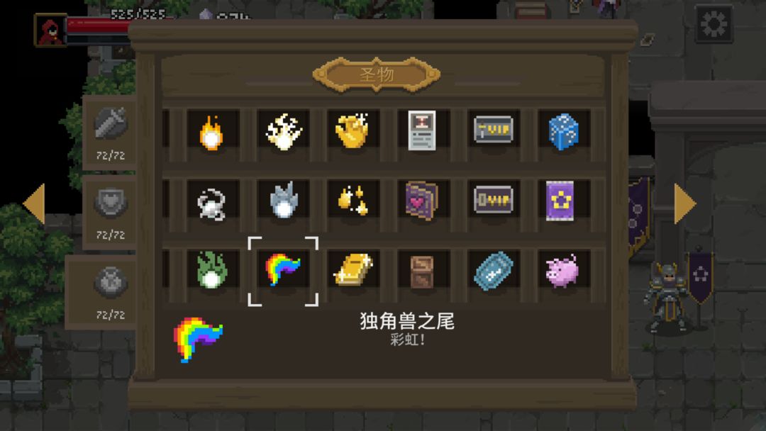 传说法师内置MOD菜单中文版