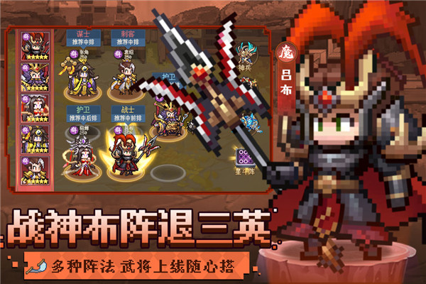 像素名将录0.1折