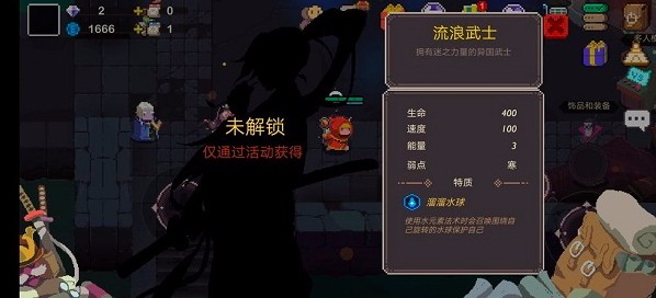 元素地牢无限钻石最新版 元素地牢无限钻石最新版