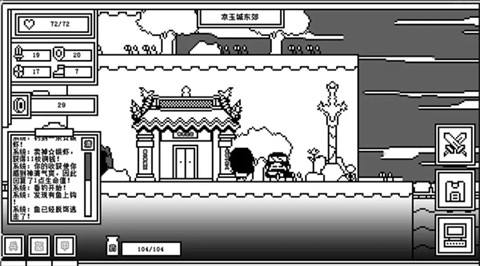 下一层的封魔塔无限金币版 下一层的封魔塔无限金币版