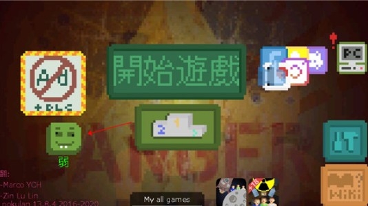 庇护所的日子 庇护所的日子