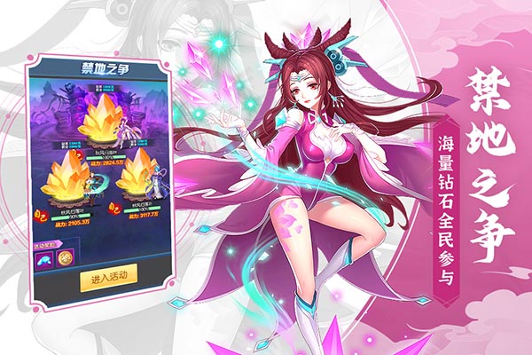 塔防镇魂师无限内购版
