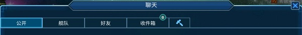 超时空星舰无限金币版 超时空星舰无限金币版