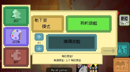 庇护所的日子 庇护所的日子