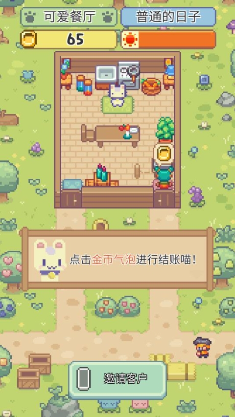 喵味餐厅无限金币 喵味餐厅无限金币