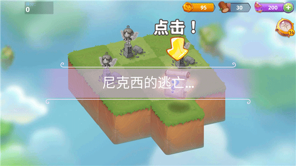 合成魔法无限钻石金币版 合成魔法无限钻石金币版