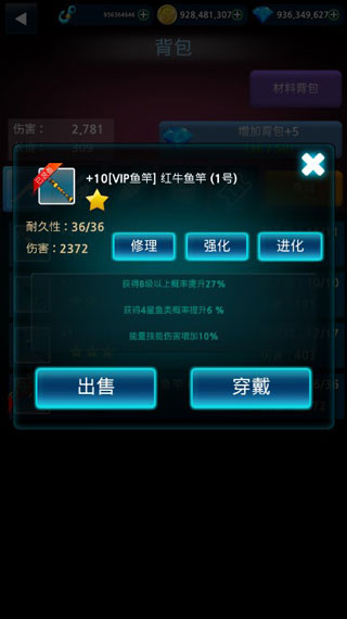怪鱼猎人2025无限钻石版 怪鱼猎人2025无限钻石版