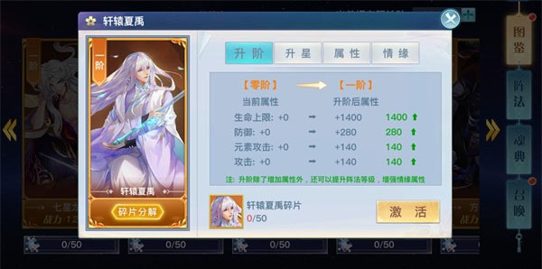 龙武手游最新版 龙武手游最新版