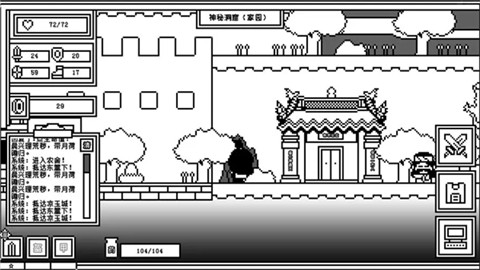 下一层的封魔塔无限金币版 下一层的封魔塔无限金币版