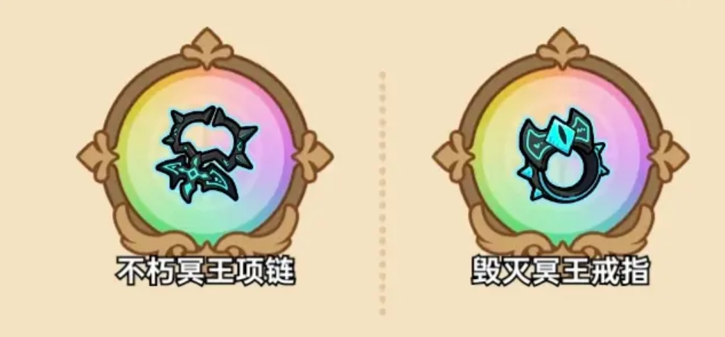 英勇之地防具有哪些-英勇之地全防具一览