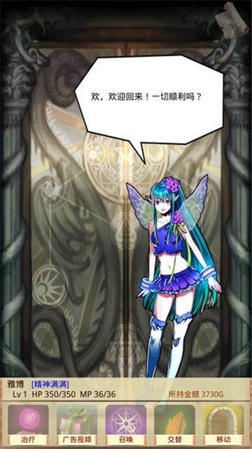 魔物娘召唤记无限金币 魔物娘召唤记无限金币