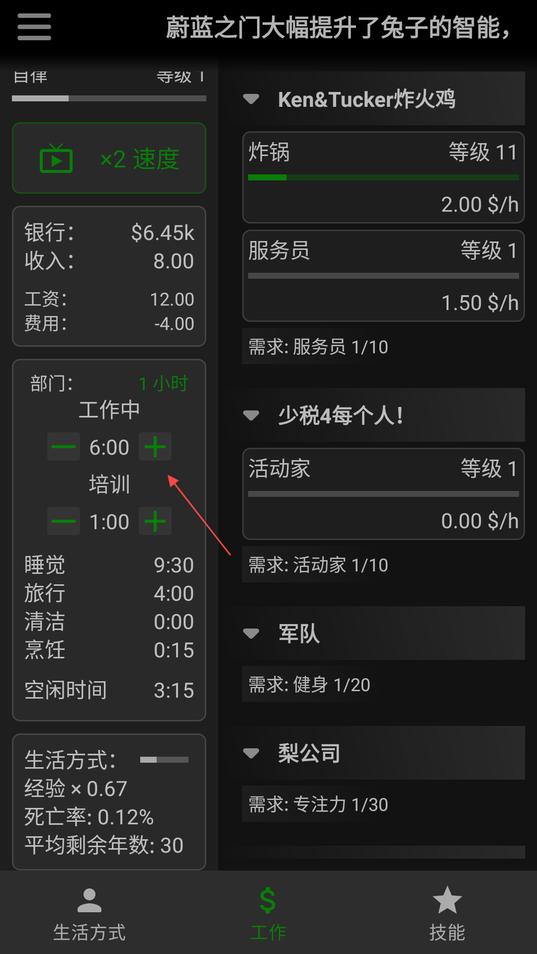 一种正常的放置生活内置菜单 一种正常的放置生活内置菜单
